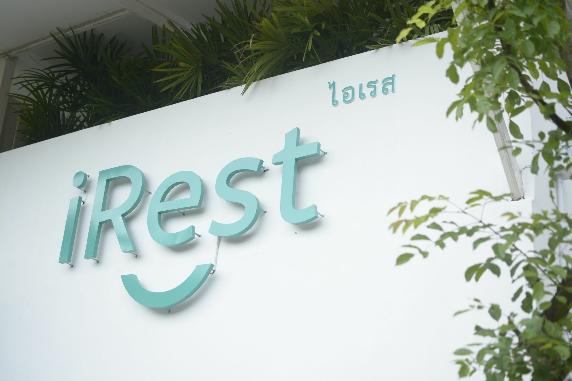 Ostello Irest Ao Nang Seafront Esterno foto